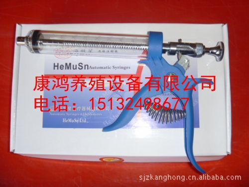 瑞士海牧星连续注射器 兽用连续半自动注射器