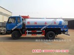 热销推荐承载量大东风145型平头12吨洒水车