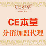 CE����ҩױ����Ʒ���з����������ˣ�֧��һ������