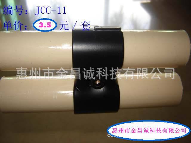 JCC-11