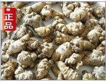 文山山七_文山山七批发_文山山七供应_阿里巴巴