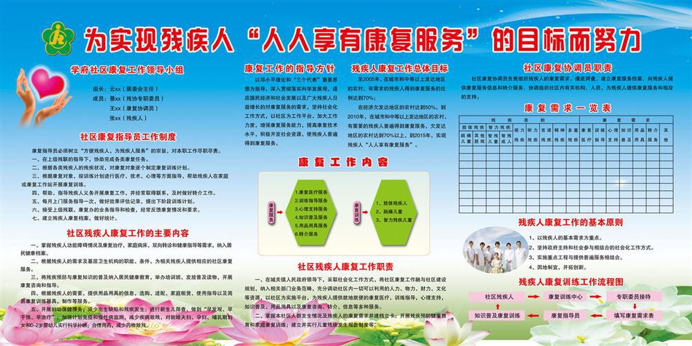 多宝体育- 多宝体育官方网站- 多宝体育APP下载 DUOBAO SPORTS全国广告设计培训学校