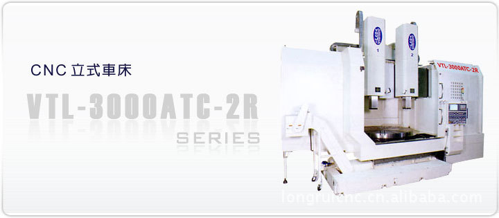 【本店热销】供应台湾油机VTL-3000ATC-2R立式车床  欢迎订购