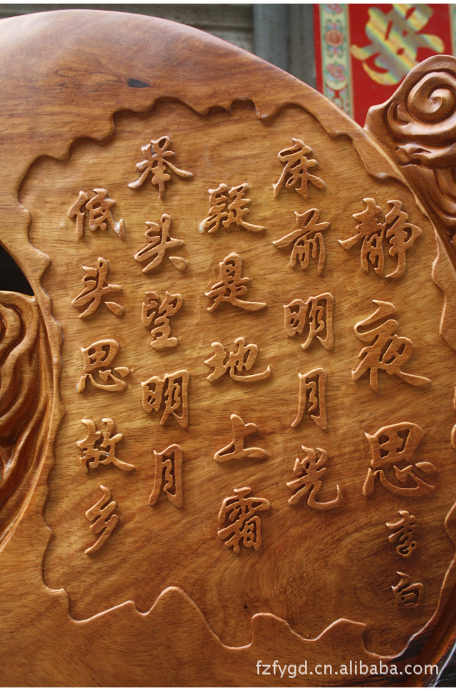 【【佛缘木雕】半天然根雕工艺香樟李白静夜思