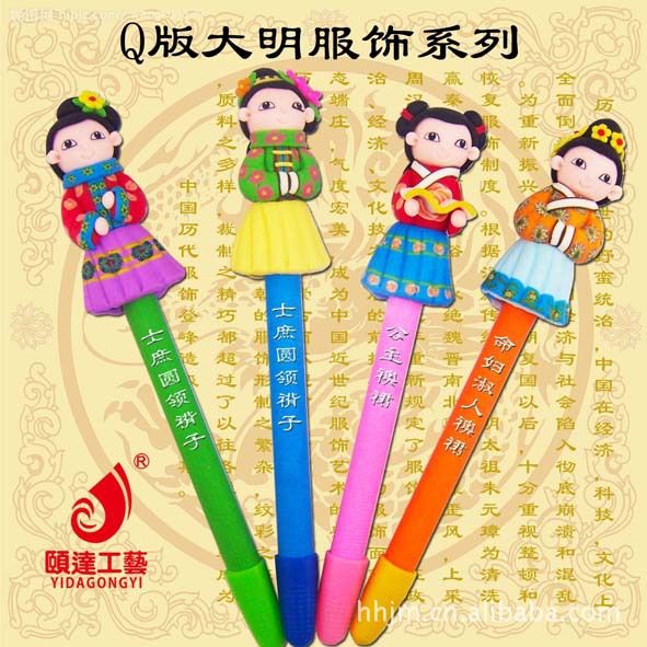 ... 工艺品 Q版大明服饰系列 特色手工工艺礼品笔 纪图片