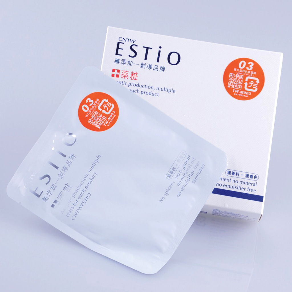 专柜正品 ESTIO弹力蛋白抗衰面膜药妆无添加
