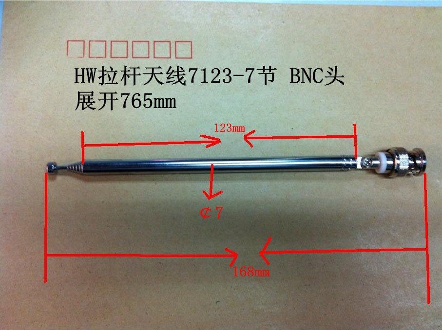 hw拉杆天线/伸缩/收音机天线/仪器天线/玩具天线7123