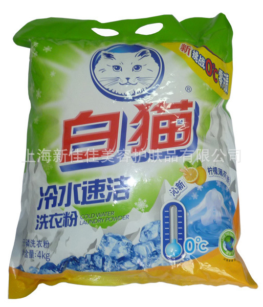 白猫冷水速洁无磷洗衣粉4kg