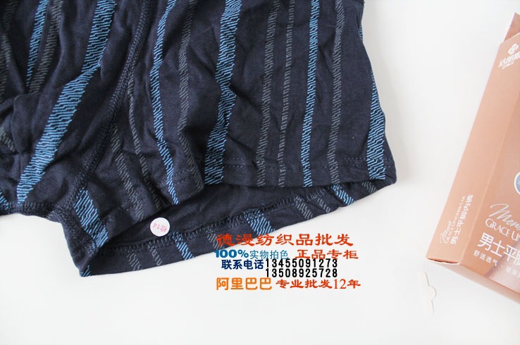 【正品 洁丽雅 <em>内裤</em> <em>男士内裤</em> 精纺纯棉彩条平角