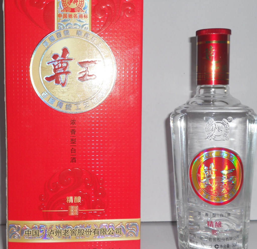 泸州老窖 尊王酒 41.8° 精酿 量大从优 图片_高
