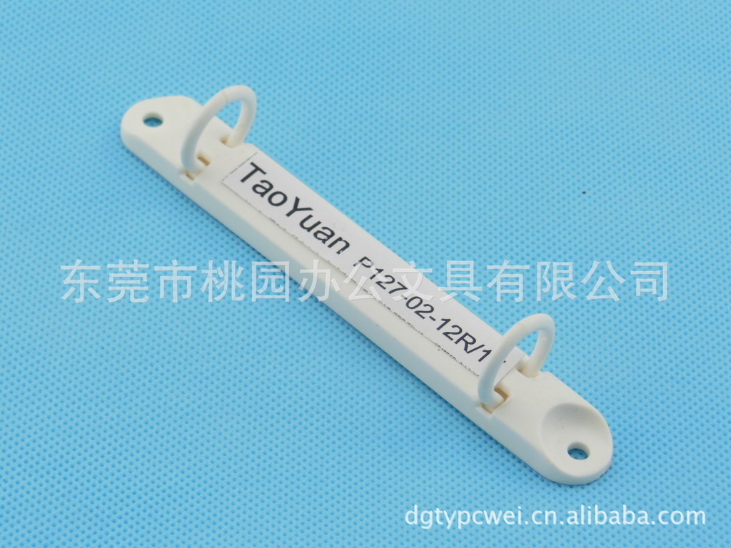 塑料2孔O型 127 12 117(2)