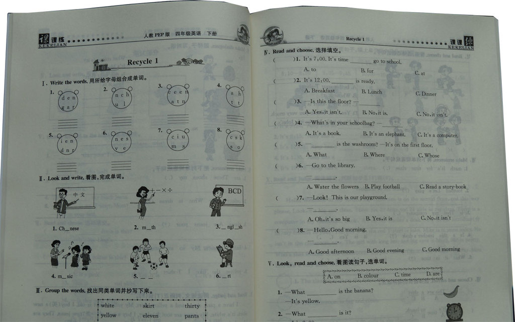 钟书书店课课练 英语书 4年级下 PEP版 教辅书