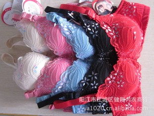 批发采购<em>文胸</em>-品牌内衣 <em>金冠</em>夫人<em>507</em> 阳江总代