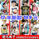 ������� 2012�Ŀ��ͬ�� �������� ����ͯT�� ������