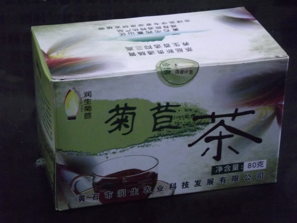 黄石市润生农业专业供应菊苣茶袋泡茶|菊苣茶