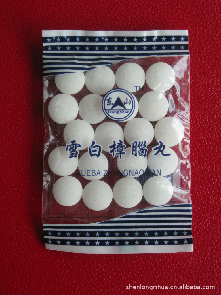 【家祥牌128#樟脑丸\/绝不含杂质成份\/安全放心