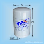 供应帕金斯机油滤清器2654A111
