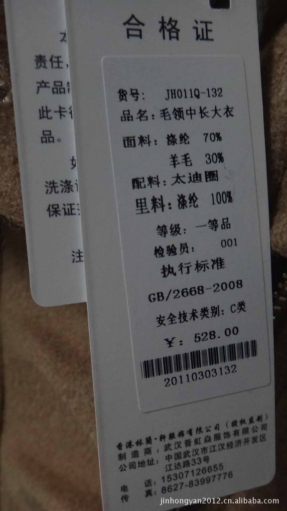 毛领中长<em>大衣</em> <em>批发</em>大衣 羊绒大衣 <em>女士大衣</em> 14