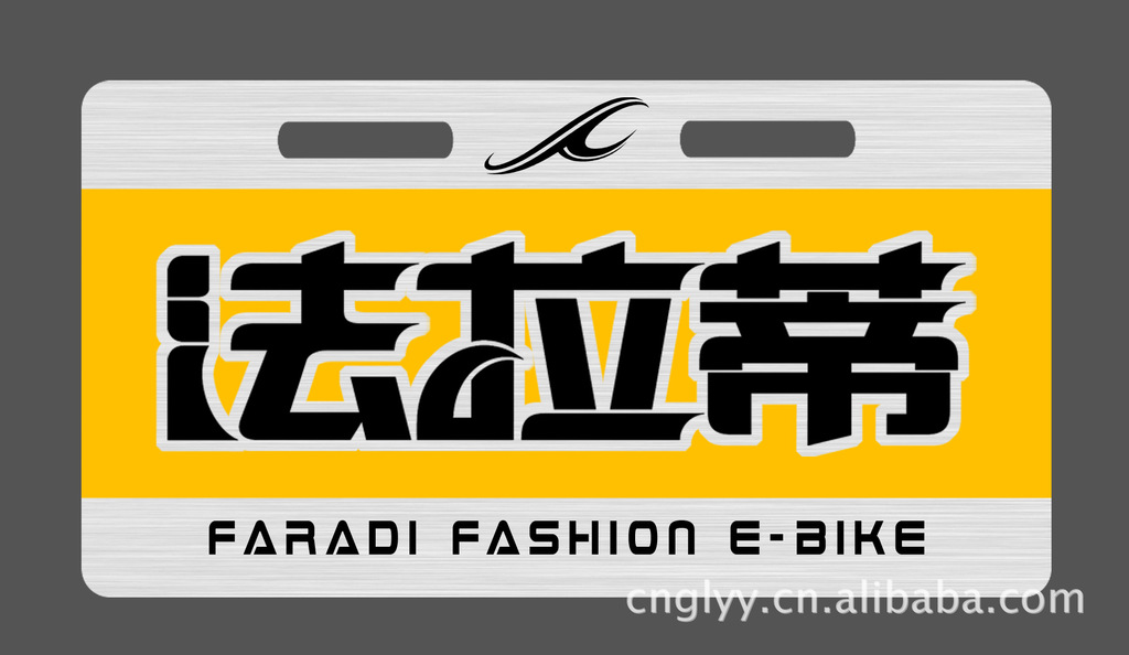 【供应广告牌、电动车尾牌、硬标 电动车配套