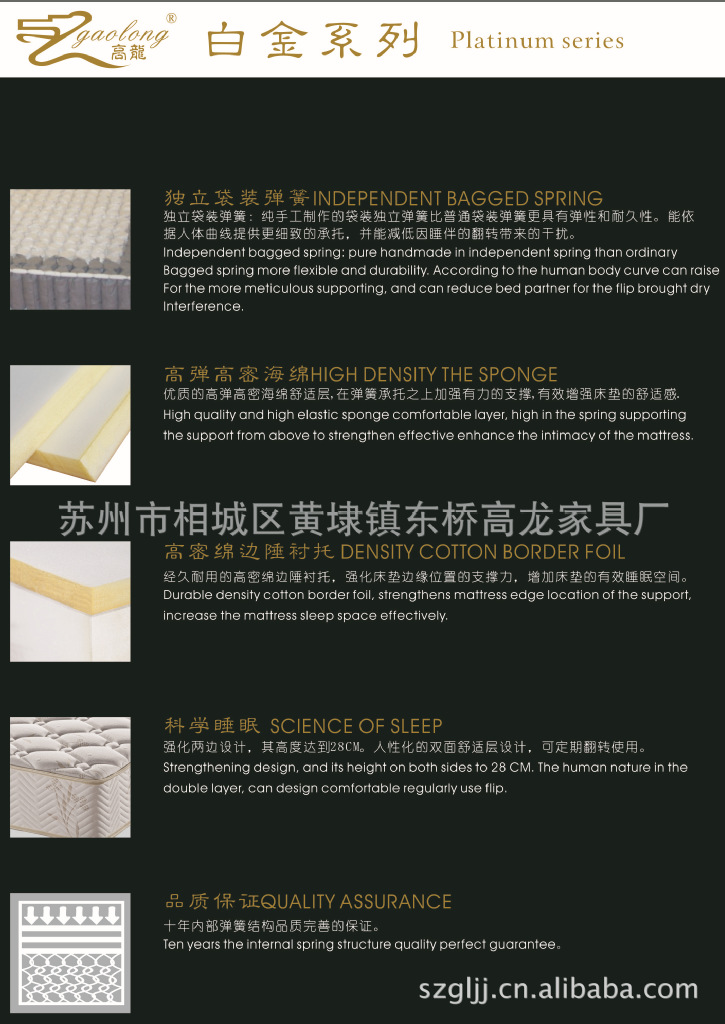 【家具系列床垫静音桶床簧独特超设计独立提材质什么白金选择图片