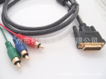 【科蓝德】供应科讯全铜DVI转3RCA线 KX-D013