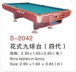 ���ҹ�Ӧ���ʱ�׼��ʽײ��̨ S-2042����̨ Ӣ����ʽ��������̨