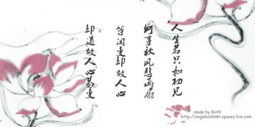 人生 如若初见 ,何事秋风悲画扇-图片照片 - 阿里