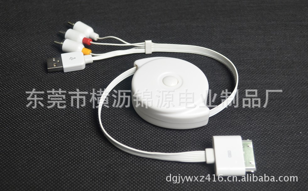 USB,音頻對IPOD 收線盒工廠,批發,進口,代購