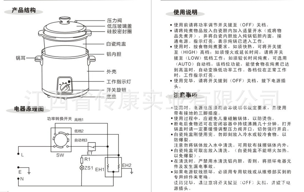 锅具批发 娥煌聚热节能 养生电炖锅 白瓷炖汤锅 真空锅 价格面议