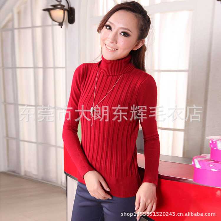 新款韩版 <em>中领毛衣</em>针织衫 新款批发毛衣秋冬打