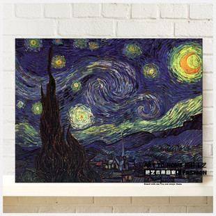 肌理打印帆布无框装饰画 梵高印象派星空 大师名画复制品风景油画