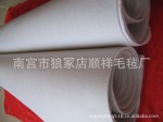 ��Ӧ���ձ ��ҵ��ëձ