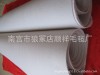 ��Ӧ���ձ ��ҵ��ëձ