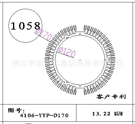 1058#