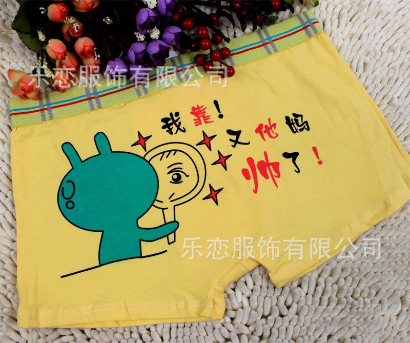LN850又TM帅了-卡通全棉<em>男士内裤批发</em>个性男