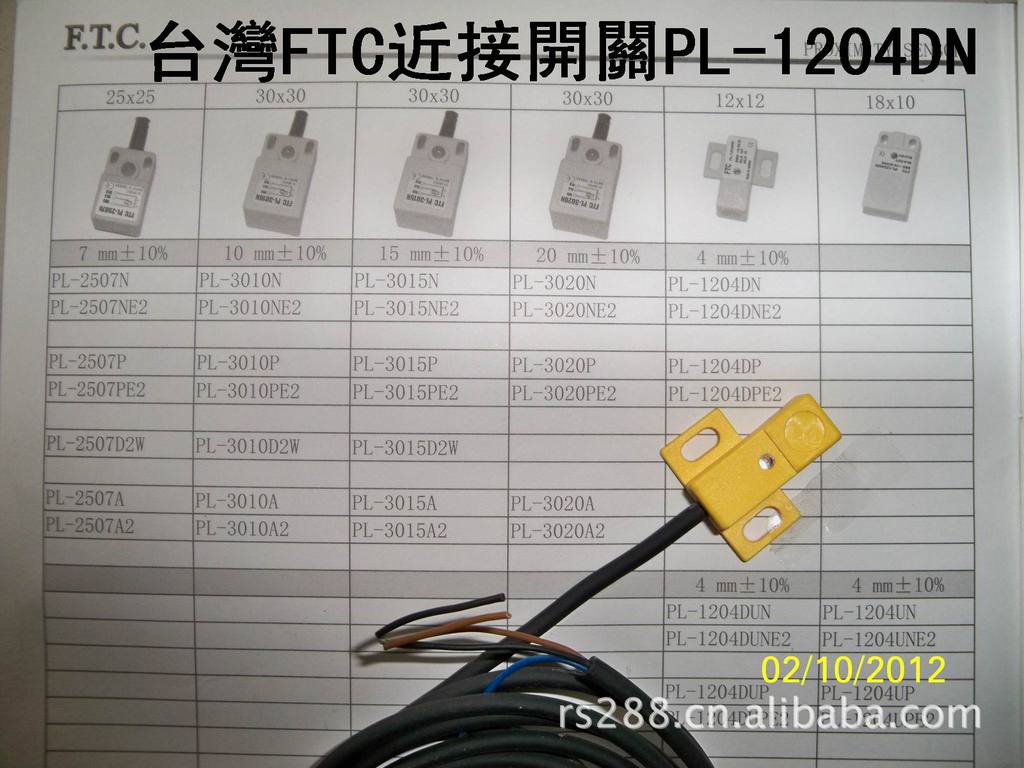 【总经销30年台湾品牌FTC近接,光电开关】价