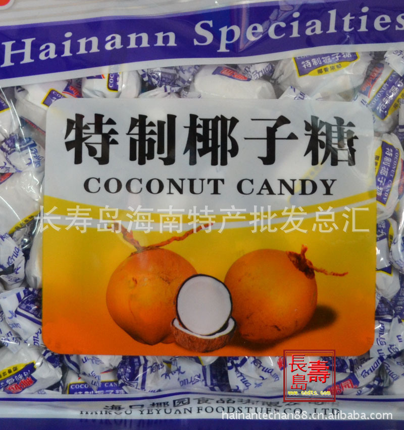 【海南热带水果硬质糖砂糖小孩零食.椰园特制