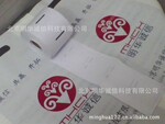 身份证复印纸厂商 MHCX-90K证券公司身份证复印纸