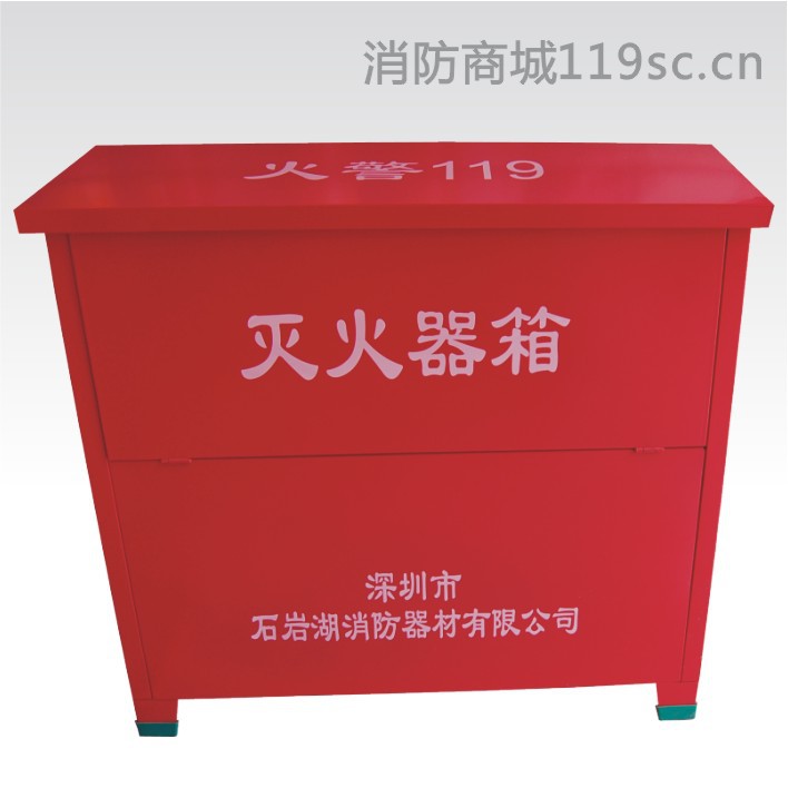 消防安全器材,设备价格及生产厂家-宇宙之旅有