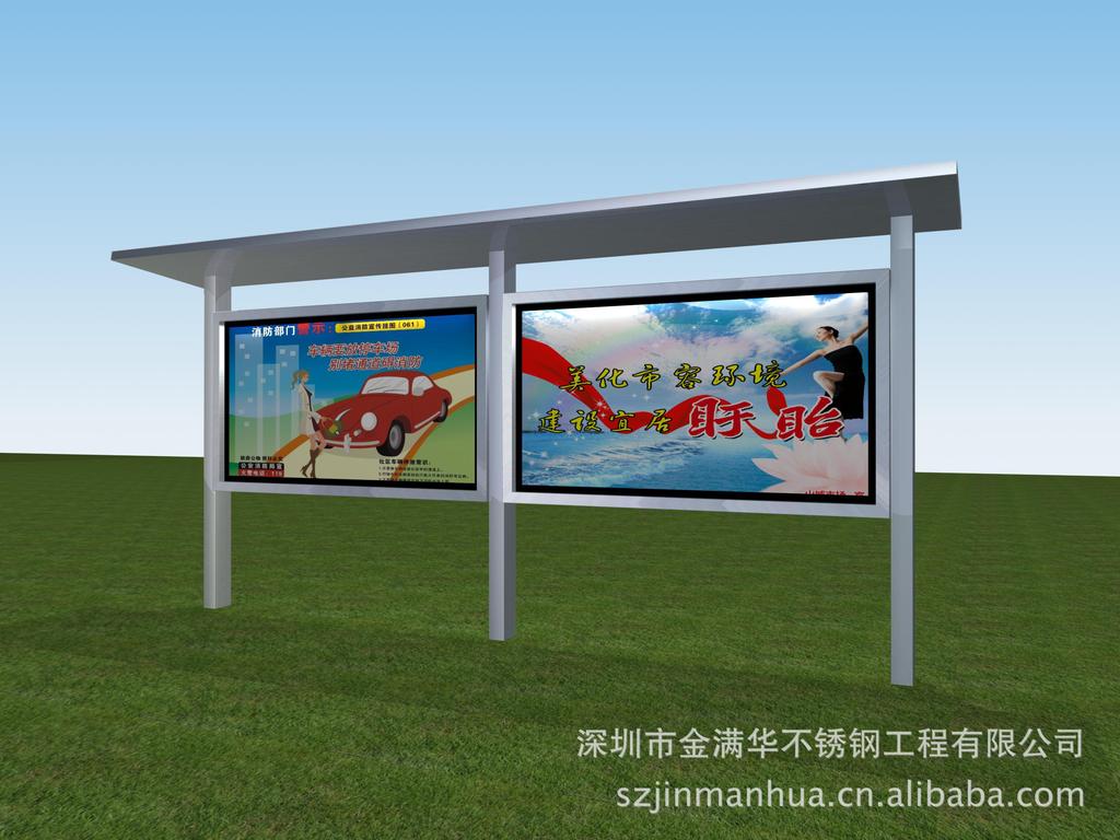 深圳不锈钢宣传栏工程,落地式宣传栏,室外宣传栏 广告宣传