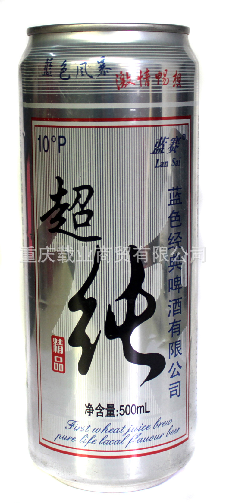 【批发超纯精品净含量500ML蓝色经典的啤酒