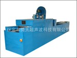 厂家供应履带式全自动超声波五金工具清洗线