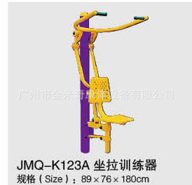【供应多功能上肢锻炼器 户外健身器材 公园配