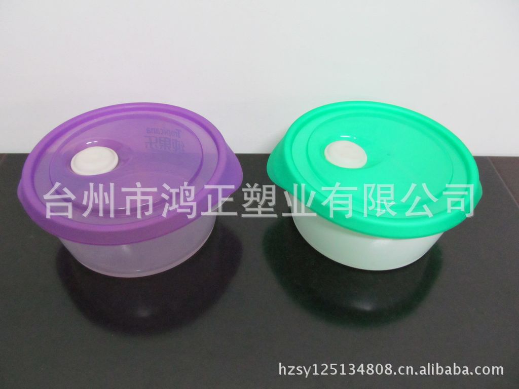 鸿正正品饭盒 塑料盒 微波炉盒 礼品盒 广告盒 