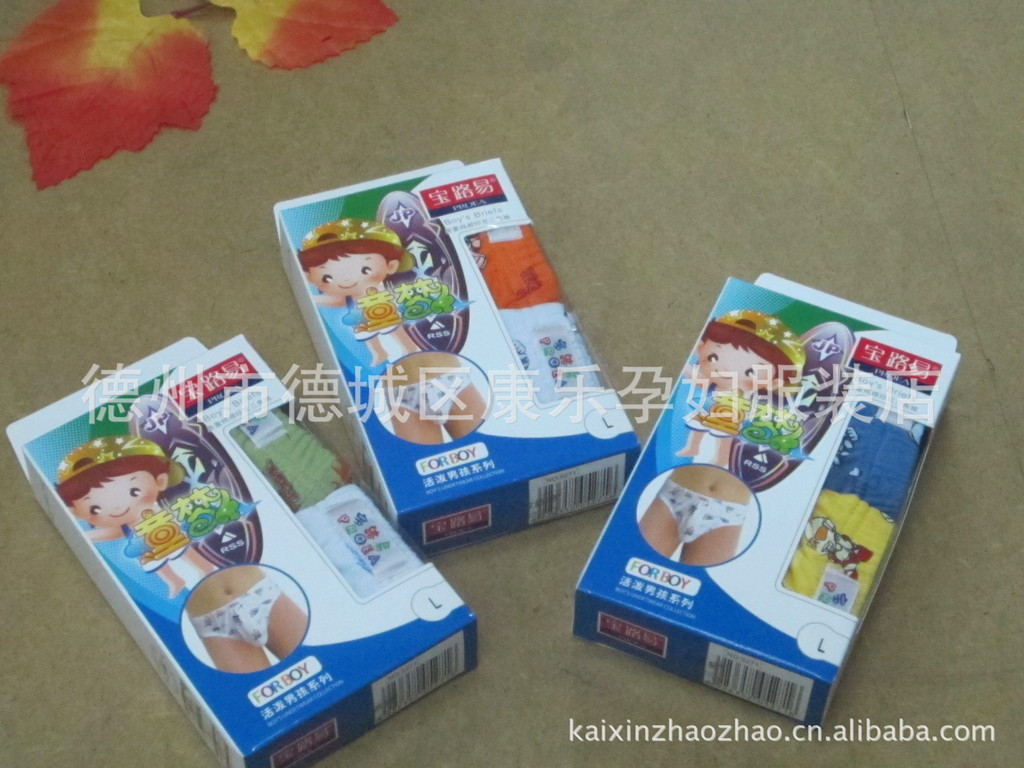 <em>批发</em>采购童内衣<em>内裤</em>-<em>宝路易</em> 男童纯棉印花三角