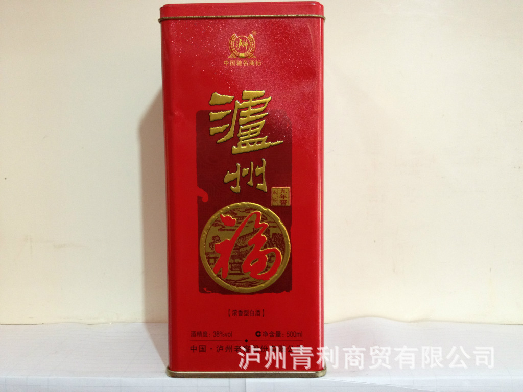 酒类 白酒 泸州老窖铁盒 泸州福(永乐9年)泸州白酒