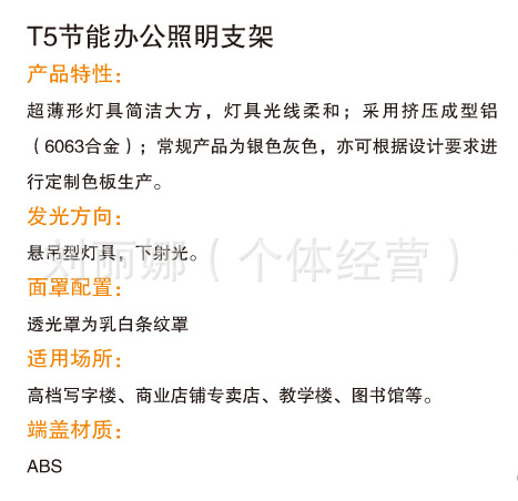 办公照明/室内办公照明/现代办公照明