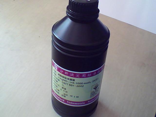 批发采购分析试剂-硝酸银标准溶液批发采购-分
