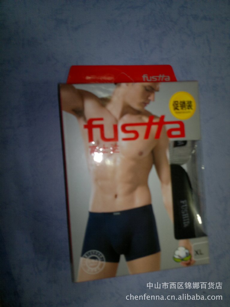 【<em>中山内裤</em>批发 <em>富士达</em> 净色 纯棉 男士平角裤 