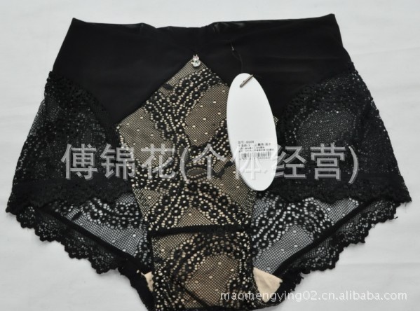 【<em>完美情侣</em>女款时尚<em>内裤</em>】价格,厂家,图片,女式